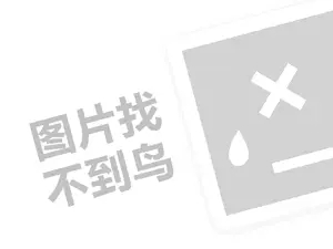 鐢抽€歟鐗╂祦浠ｇ悊璐规槸澶氬皯閽憋紵锛堝垱涓氶」鐩瓟鐤戯級